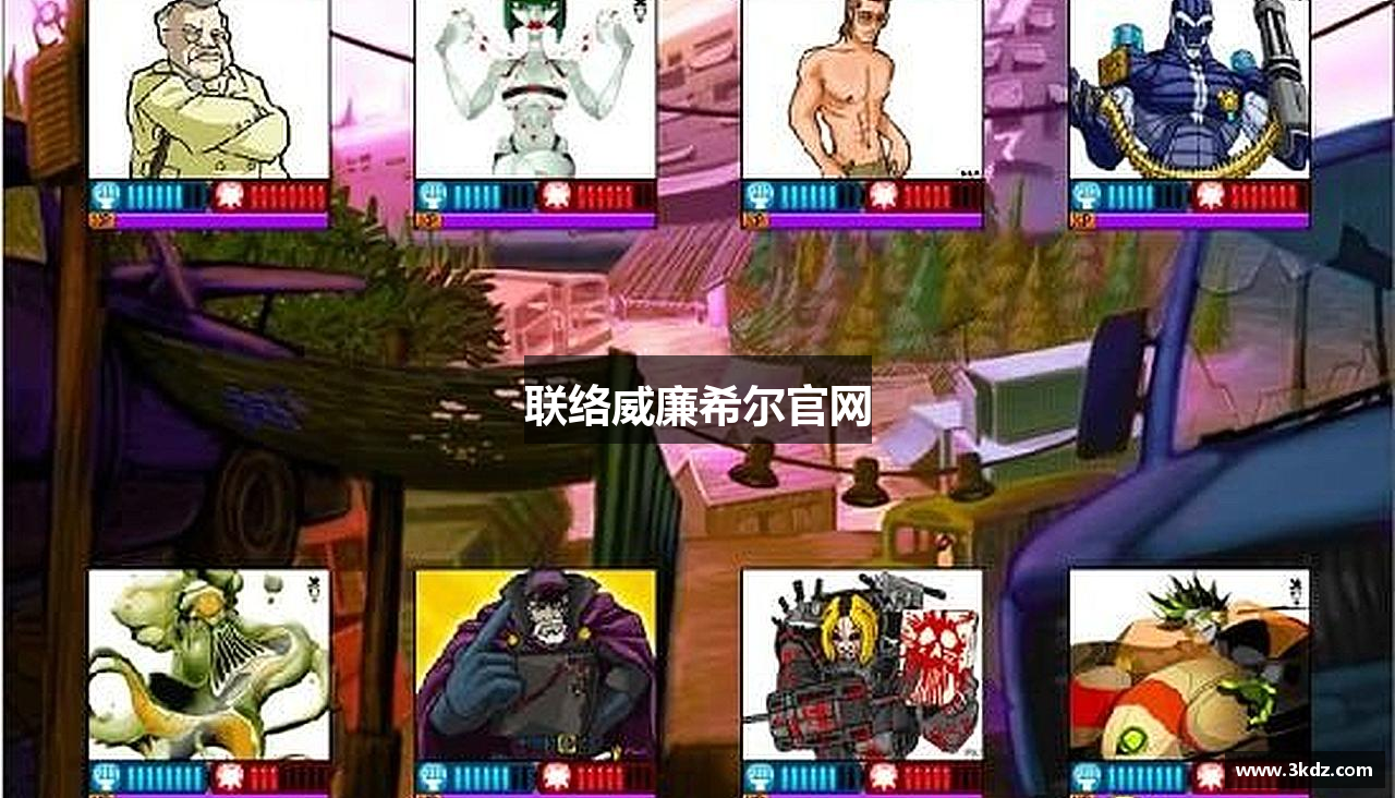 联络威廉希尔官网